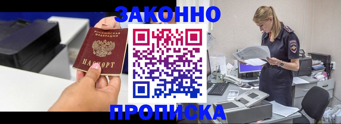 регистрация для дет. сада в Электростали